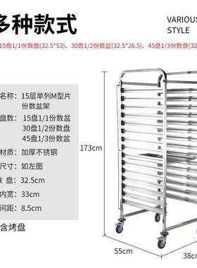 不锈钢份数盆车厨房盆架GN1/1层餐车备餐车GN2/1双列盘车商用
