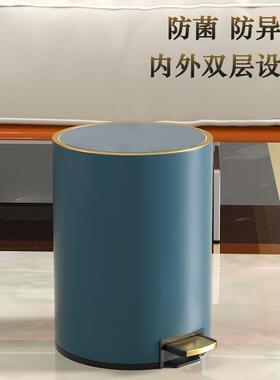 轻奢垃圾桶家用不锈钢带盖脚踏客厅卧室厨房卫生间厕所大容量