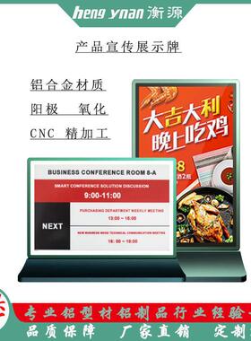 7.5寸智能墨水三色彩屏电子会议桌牌标识指示牌外壳直销红外
