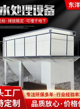 地埋一体化屠宰污水处理农村生活污水处理地埋式污水处理一体机