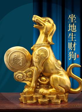 纯黄铜狗摆件客厅坐地补角生肖狗工艺品缺角家居生财西北看门狗