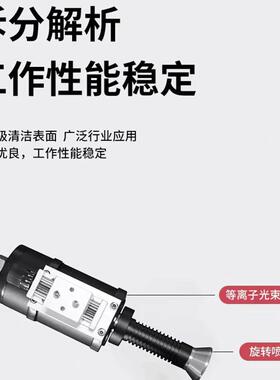 旋转式低温等离子表面清洗机等离子表面处理机plasma硅胶橡胶表