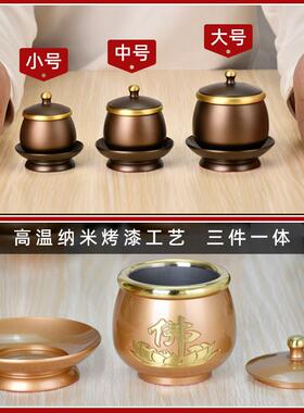 纯铜粉金供水杯供佛圣水杯佛杯佛前家用净水杯观音财神爷供奉供杯