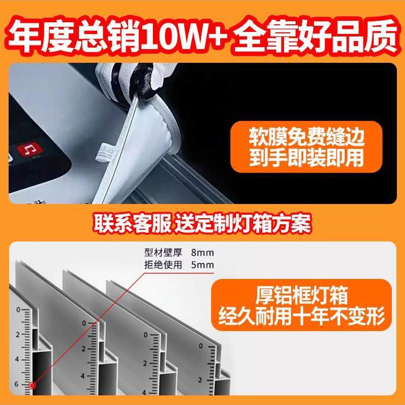 灯箱广告牌软膜广告布UV画面定制膜布贴纸喷绘灯布发光卡布灯箱布,淘宝优惠券,粉丝福利购,淘宝优惠卷