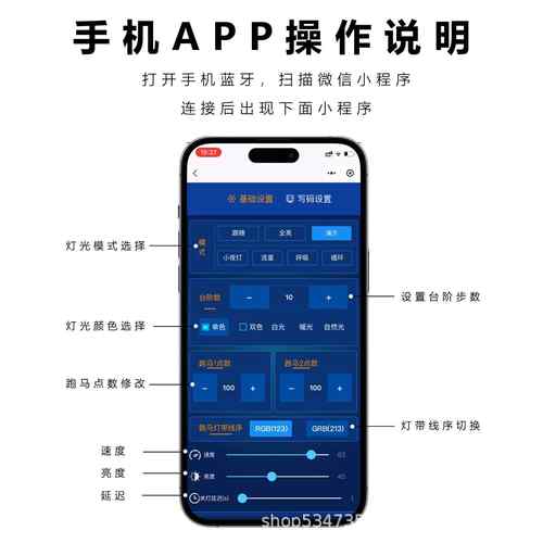 网红梯灯踏感应台阶灯流带智楼能追光水灯跑马PLC楼梯步梯步免布 - 图1