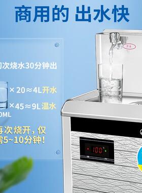 碧丽商用全自动节能饮水机温开水学校办公净化过滤JO-2E5A智能4.0