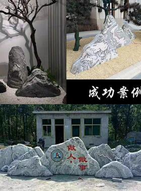 石雕天然雪浪石切片组合泰山石造景假山景观石庭院石头小块摆件