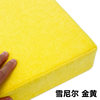 Sponge cushion shoe changing stool cushion sofa health care cushion