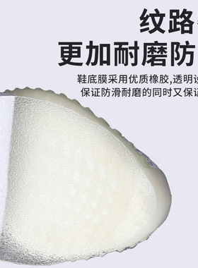 Yeezy保护膜椰子椰子鞋底防滑贴