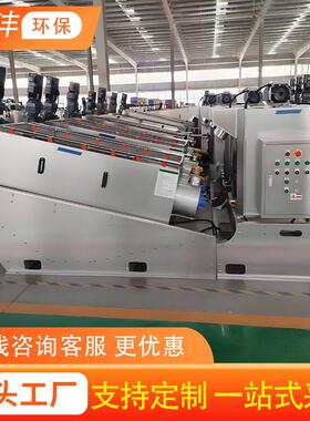 全自动不锈钢叠螺机全自动不堵塞养殖市政工业污水通用叠螺脱水机