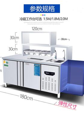 水吧台商用奶茶操作台不锈钢工作台厂家机器全套奶茶店设备