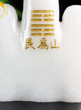 正宗泰山石敢当天然原石旺财补角家宅挡路室内外摆件靠山石艮为山