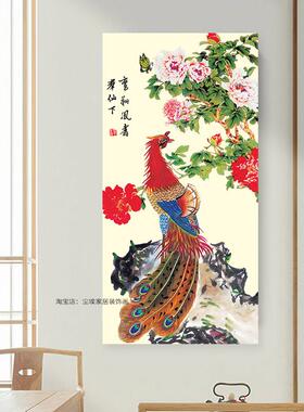 玄关装饰画竖版凤凰风水入门客厅走廊过道挂画中式无框成品墙壁画