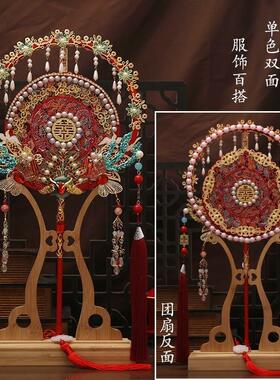 新款古风单面新娘中式婚礼团扇喜扇手工diy成品结婚送朋友送闺蜜