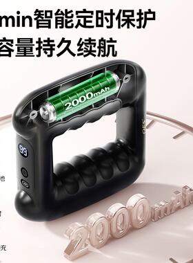 OES筋膜环按摩器全身运动健身充电式专业级家用甩甩脂机肌肉放松