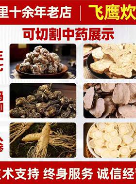 材切片机电动全自动丹参人参茸土茯苓西洋参商用切段机切机