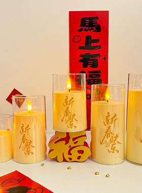亚克力led装饰品蜡烛蜡烛蜡片
