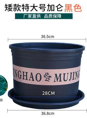 塑料盆加厚种树落地绿植盆栽花瓶