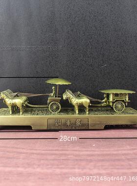 件兵136马铜俑摆旅游艺品供应锌合金工车马纪念品 秦始皇车马工艺