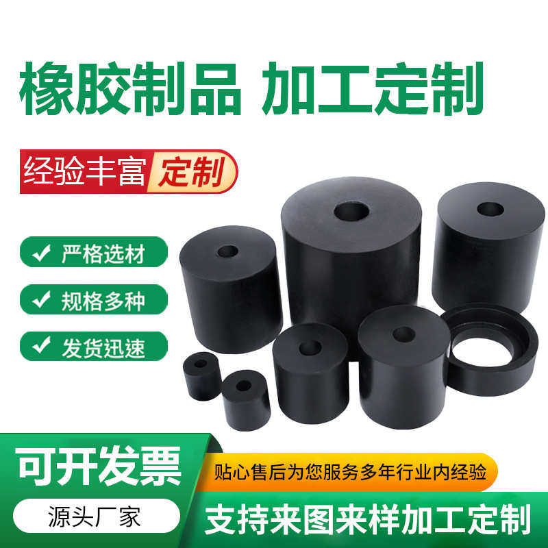皮墩橡胶弹簧减震柱厂家 振动设备缓冲橡胶垫 圆形橡胶墩橡胶弹簧,淘宝优惠券,粉丝福利购,淘宝优惠卷