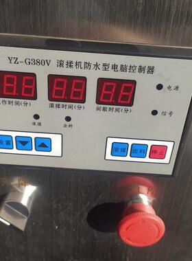 商用真空滚揉机炸鸡牛羊肉滚筒拌料腌制机鸡翅鸭脖真空滚揉机