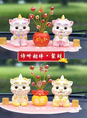 谛听国潮汽车装饰品办公室桌面摆件可爱神兽一件装饰摆饰中式树脂