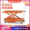Ready supply MN-C501 large table electric platform vehicle rechargeable lifting mobile hydraulic electric lift vehicle