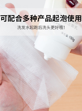 洗面奶起泡脸部专用泡泡美容工具