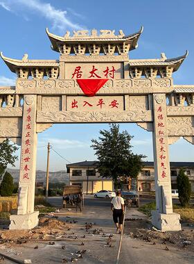 村口园林大型入口石雕牌坊古建筑花岗岩山门石牌楼单门大门牌楼