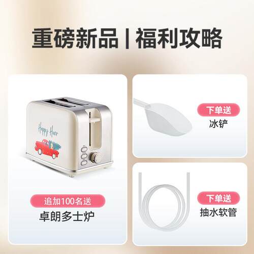 美国卓朗商用制冰机饮水冰块小型家用全自动All迷你快速办公室 - 图0