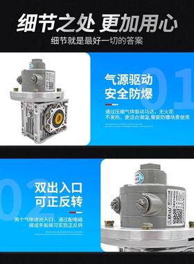 XSPVM2AM叶片式气动马达带减速机低速大扭矩防爆可调速正反转