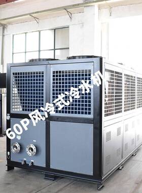 水冷式冷水机5P冷水机组工业小型冷水机成都珞石工厂直销