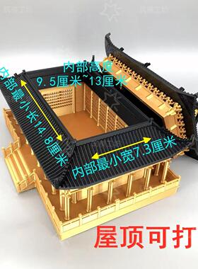 微景观庙宇大雄宝殿盆景假山鱼缸配景摆件中式水陆缸古建筑模型