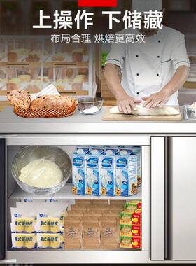 厨房保鲜柜冷藏柜操作台冰柜卧式奶茶店水吧台操作台展示柜
