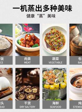 商用蒸饭柜酒店厨房米饭馒头电热蒸柜学校食堂不锈钢蒸饭车节能