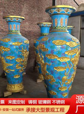 大型铸铜彩绘龙凤花瓶家居客厅装饰品摆件落地大花瓶客厅插花