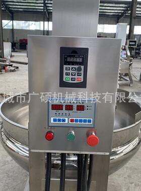 中央厨房炒菜机预器大炒菜锅 制 菜型炒制加200L工机器设备