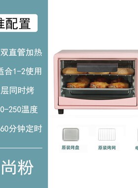wpk小型微波炉烘培一人食家用宿舍网红可热饭菜小号迷你多功能电
