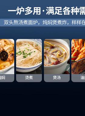 商用电磁双头煮炉灶大小煮面煲汤锅带冷面槽卤肉汤锅酒店餐厅餐厅