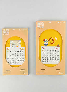 定制亚克力日历相框 ins桌面创意广告立式插卡摆台亚克力日历相框