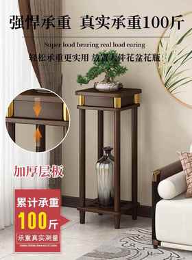 客79695230厅落地式放花架子家用花托盆物架非实木摆件架新中式花