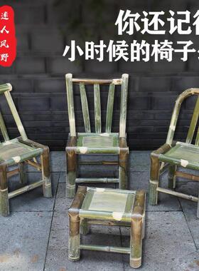 竹椅子靠背椅手工竹编小椅子家用小竹凳竹子椅小凳子靠背椅