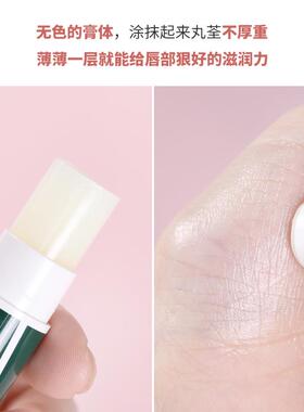 日本润唇膏女男薄荷保湿防干裂滋润补水护唇无色官方旗舰店正品