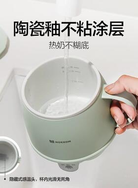 MOKKOM磨客热牛奶杯办公室早餐杯煮杯加热养生杯家用多功能电水杯