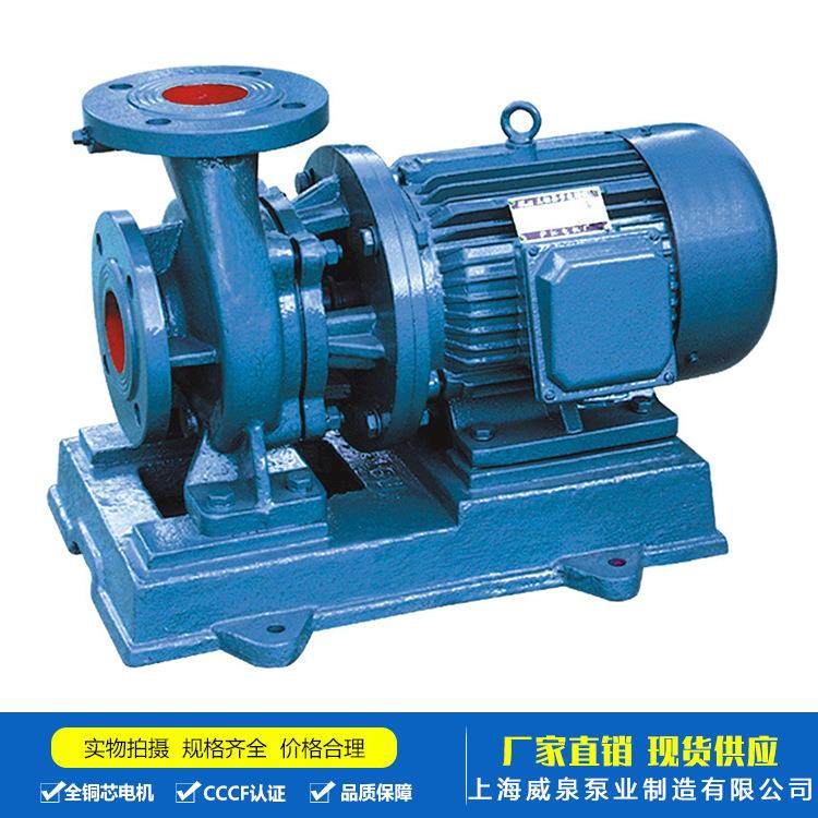 ISG立式管道泵空调泵热水循环泵单级单吸管道离心泵 热水循环水泵,淘宝优惠券,粉丝福利购,淘宝优惠卷