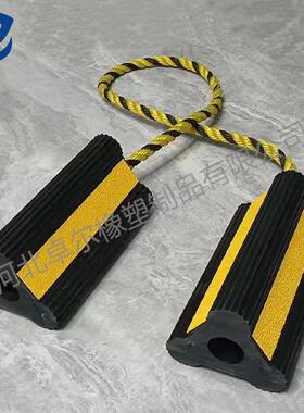 210*110*100飞机橡胶车轮防滑反光贴挡车器橡胶止轮块汽车轮挡