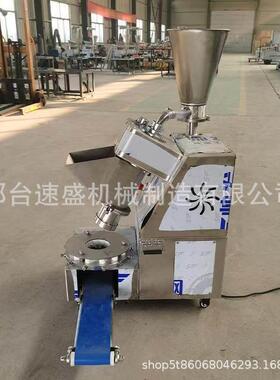 全自动发面包子机商用小型仿手工包子馒头馅饼一体机做老面包子机