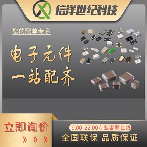 HS1602A-Y 原装 2寸16x2字符型8位通讯单色LCD液晶显示模组黄绿屏 - 图0