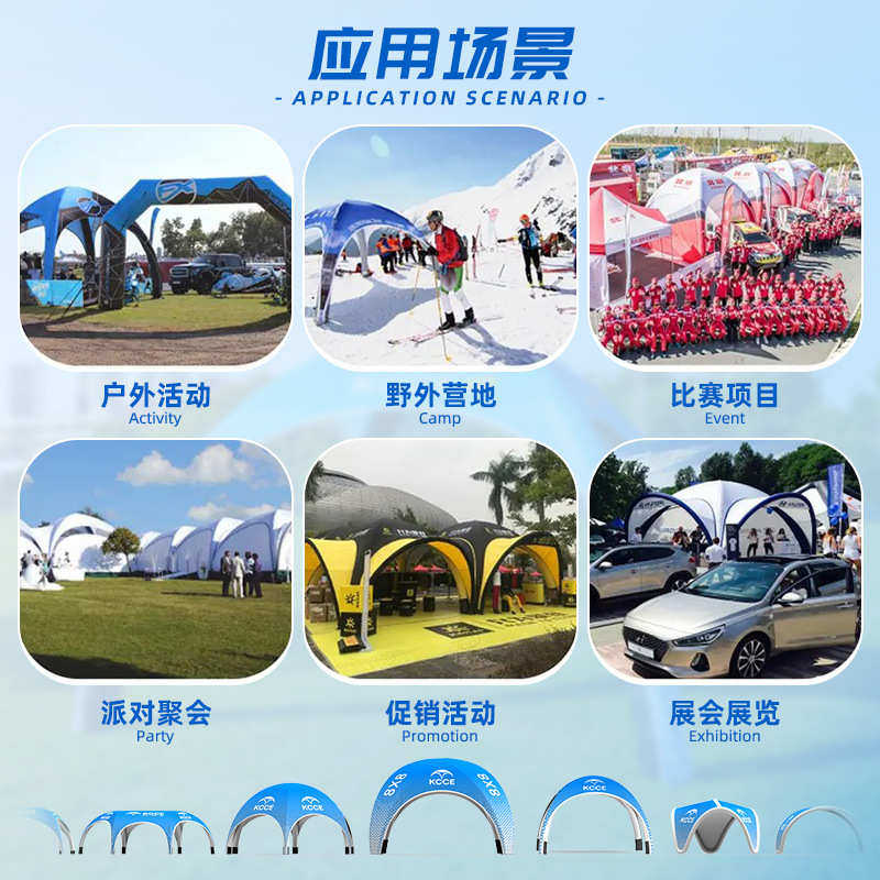 Advertising inflatable outdoor tent non-standard customized event stable windproof advertising exhibition four-corner inflatable AIX tent