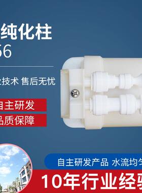 厂家纯水机用双联离子柱现货供应E56去离子交换纯化柱滤芯耗材